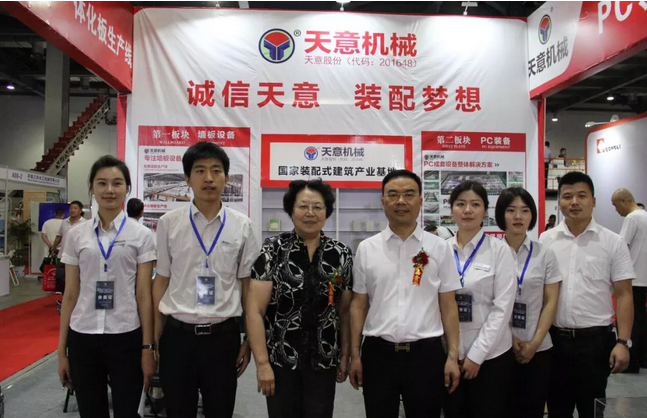 2018國際新墻材、新技術(shù)、新設(shè)備及配套產(chǎn)品展示展覽會開幕