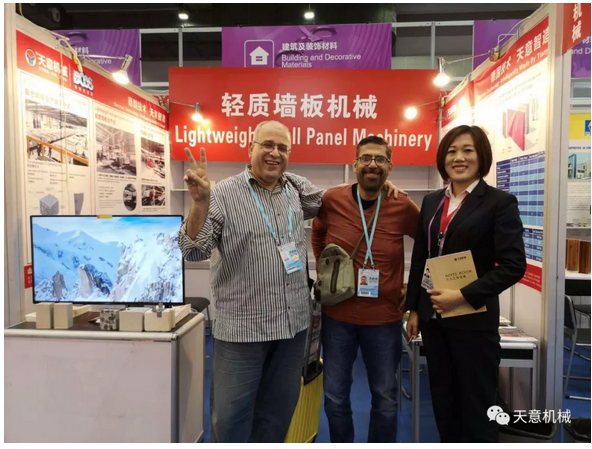 天意機械參展第125屆廣交會盡展產(chǎn)業(yè)實力