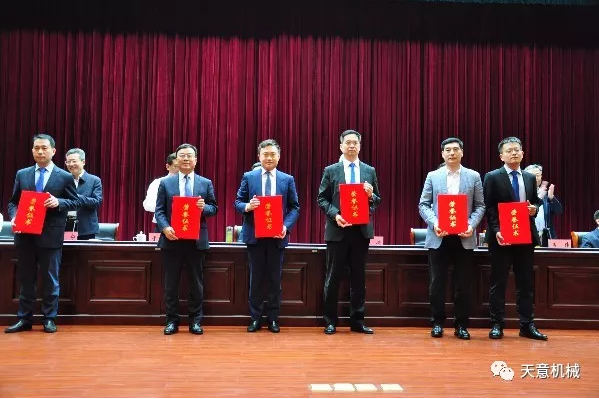 天意機械董事長劉洪彬榮獲“2018年度明星企業(yè)家”榮譽稱號 天意機械董事長劉洪彬榮獲“2018年度明星企業(yè)家”榮譽稱號
